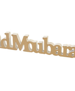 Alternative view of Déco de table en bois "AID MOUBARAK" - Or