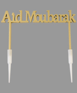 decor Gâteau Aid Moubarak